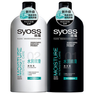 syoss 丝蕴 水润顺滑 洗发露 500ml + 润发乳 500ml