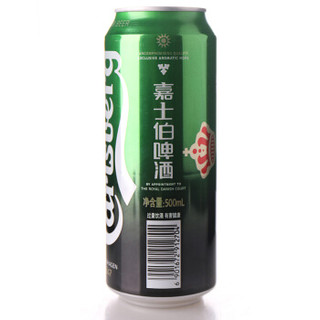 Carlsberg 嘉士伯 啤酒 500ml*24听