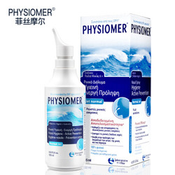 PHYSIOMER 菲丝摩尔 成人型 可调式鼻腔清洗器