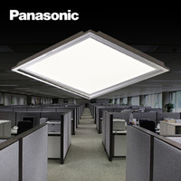 Panasonic 松下 集成吊顶灯14W-300*300IP44防水厨卫LED方灯