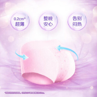 Sofy 苏菲 超熟睡安心裤M 2P