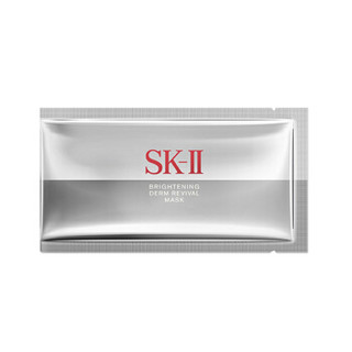 SK-II 唯白晶焕美白系列唯白精焕深层修护面膜 10片