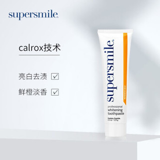 supersmile 净白系列 牙膏