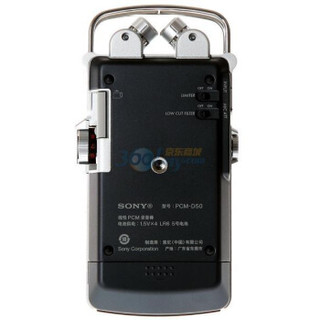 SONY 索尼 PCM-D50 录音笔