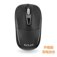 DELUX 多彩 M105GB 无线鼠标