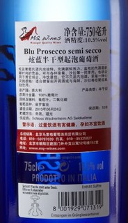Blu 炫蓝干汽酒  750ml