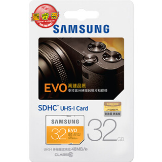 SAMSUNG 三星 EVO SDHC存储卡（32GB、UHS-I）