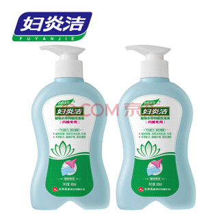 妇炎洁 抑菌 洗涤液 （300ml*2瓶）