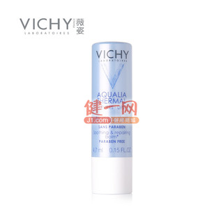 Vichy 薇姿 润唇膏 4.7ml