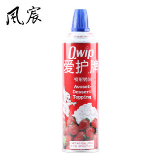 Qwip 爱护牌 喷射奶油