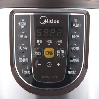 Midea 美的 W12PCS505E 一锅双胆 电脑版智能电压力锅5L