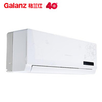 Galanz 格兰仕 智能宝系列 KFR-23GW/dLP45-150(2) 1匹 壁挂式空调