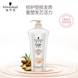 Schwarzkopf 施华蔻 羊绒脂滋养修护洗发露 600ml *3件