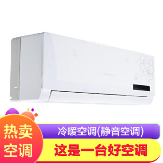 Galanz 格兰仕 KFR-35GW/DLC45-130(2)1.5匹 壁挂式冷暖空调