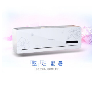 Galanz 格兰仕 KFR-35GW/DLC45-130(2)1.5匹 壁挂式冷暖空调