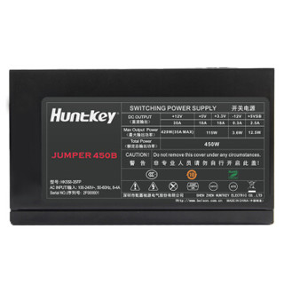 Huntkey 航嘉 JUMPER 450B 铜牌（85%）非模组化电脑电源 450W