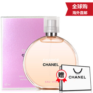 CHANEL 香奈儿 止汗喷雾