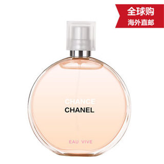 CHANEL 香奈儿 止汗喷雾