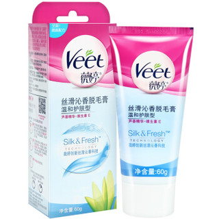 Veet 薇婷 敏感肌肤 芦荟精华脱毛膏 60g