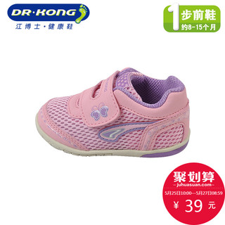 Dr.Kong 江博士 婴儿学步鞋