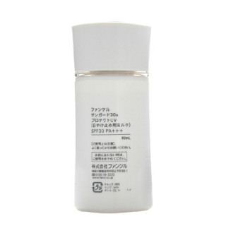 FANCL SPF30 PA+++ 防晒隔离露 