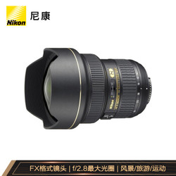 Nikon 尼康 AF-S 14-24mm f/2.8G ED 单反广角镜头