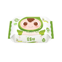 Soondoongi 顺顺儿 绿色系列婴儿湿纸巾便携20片
