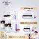 L'OREAL PARIS 巴黎欧莱雅 玻尿酸安瓶 面膜 15片（赠15片）