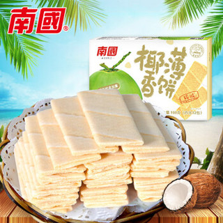 Nanguo 南国 椰香薄饼 椰香咸味 160g