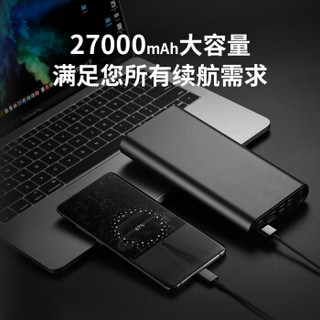 绿巨能 充电宝pd快充65w 适用小米/华为/macbook等苹果笔记本移动电源27000毫安大容量