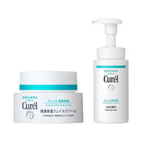 考拉海购黑卡会员： Curél 珂润 护肤2件套（洁颜泡沫150ml+浸润保湿面霜40g）