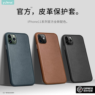 iPhone11手机壳苹果promax真皮保护套皮套MAXpro皮革皮全包防摔r皮质pr男ipone官方por创意p原装磨砂x高档新i