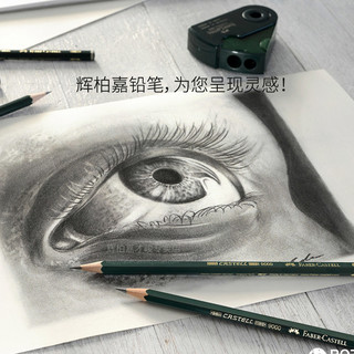 FABER-CASTELL 辉柏嘉 9000 粗杆8B素描铅笔 单支装