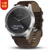 GARMIN 佳明 vivomove HR 智能手表 经典版 典雅黑