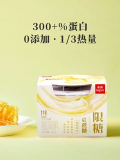 乐纯酸奶益生菌学生营养早餐食品健身原味椰子网红低温酸奶10盒