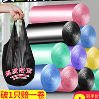 HUASHENG 华盛 HUASHZ 华盛尊 垃圾袋家用手提式实惠装加厚背心黑厨房一次性垃圾桶塑料袋中大号