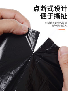 华盛尊 平口垃圾袋 45*50cm 100只