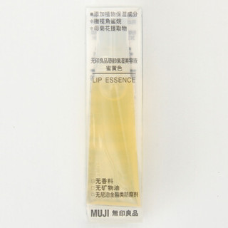 无印良品 MUJI 唇部保湿美容液