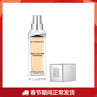 纪梵希（Givenchy）高定恒颜持妆粉底液30ml Y100