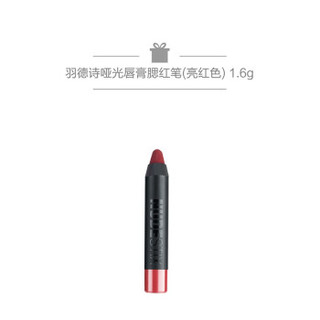 羽德诗（nudestix）多用花漾胭脂棒  8g 惠选套装1