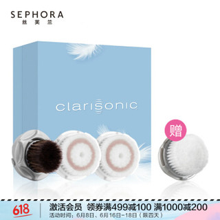 科莱丽（Clarisonic） 声波洁面仪Mia电动洗脸刷头 日常上妆卸妆买3赠1套装