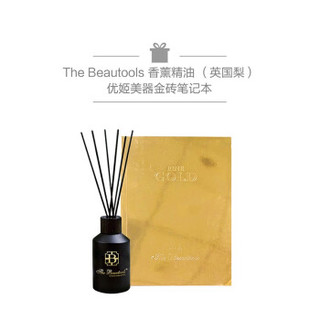 优姬美器（The Beautools）超导美容仪 惠选套组