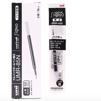 三菱铅笔 uni 三菱 UMN-105 中性笔替芯 0.5mm 黑色 10支整盒