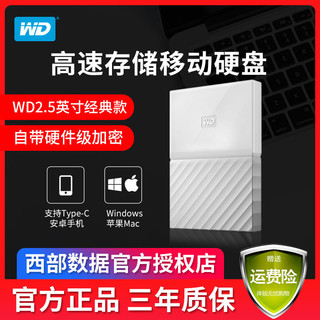 西部数据 WD 西部数据 elements 便捷式移动硬盘 1TB