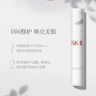 SK-II 环采臻晳修护霜 50g