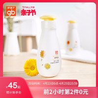 gb 好孩子 金盏花婴儿滋养乳液 200ml *2件