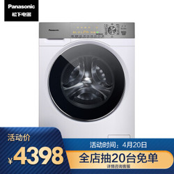Panasonic 松下 XQG100-NAHEJ白色 滚筒洗衣机 10公斤