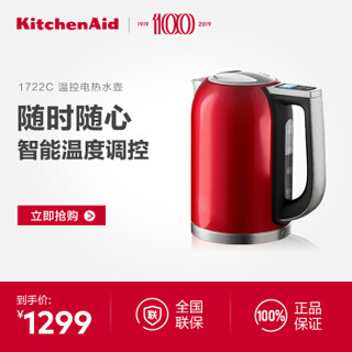 kitchenaid 5KEK1722C温控电热水壶 304不锈钢智能恒温婴儿冲奶可用 红色