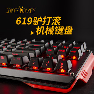 james donkey 贝戋马户 619 有线背光机械键盘 87键 侧刻 青轴