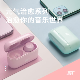 JEET Air Bass 真无线蓝牙耳机